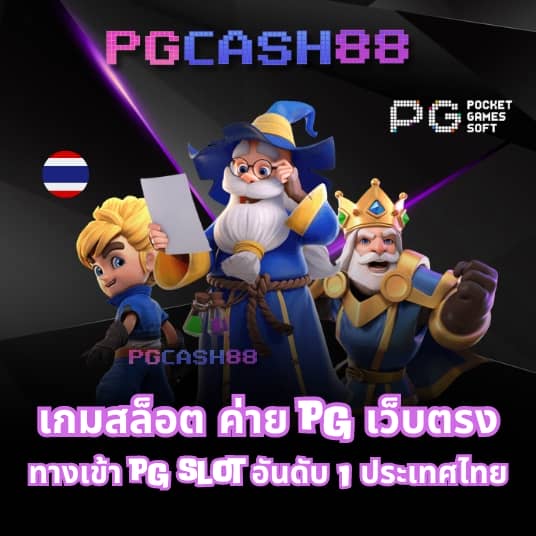 แอนโทนี่