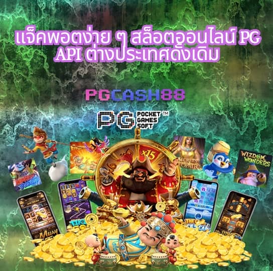 แอนโทนี่