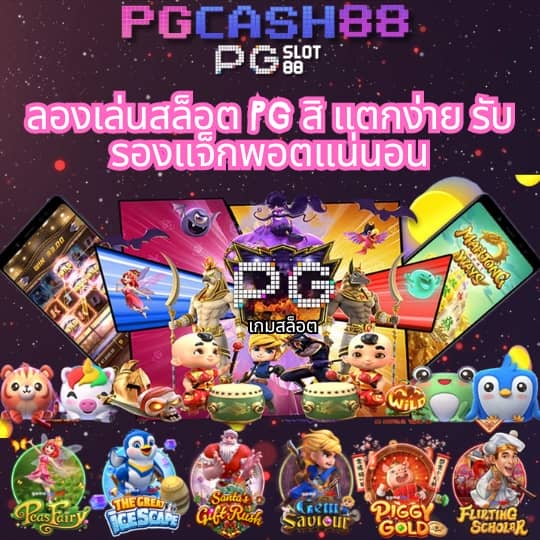แอนโทนี่